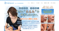 Desktop Screenshot of kao-tarumi.com